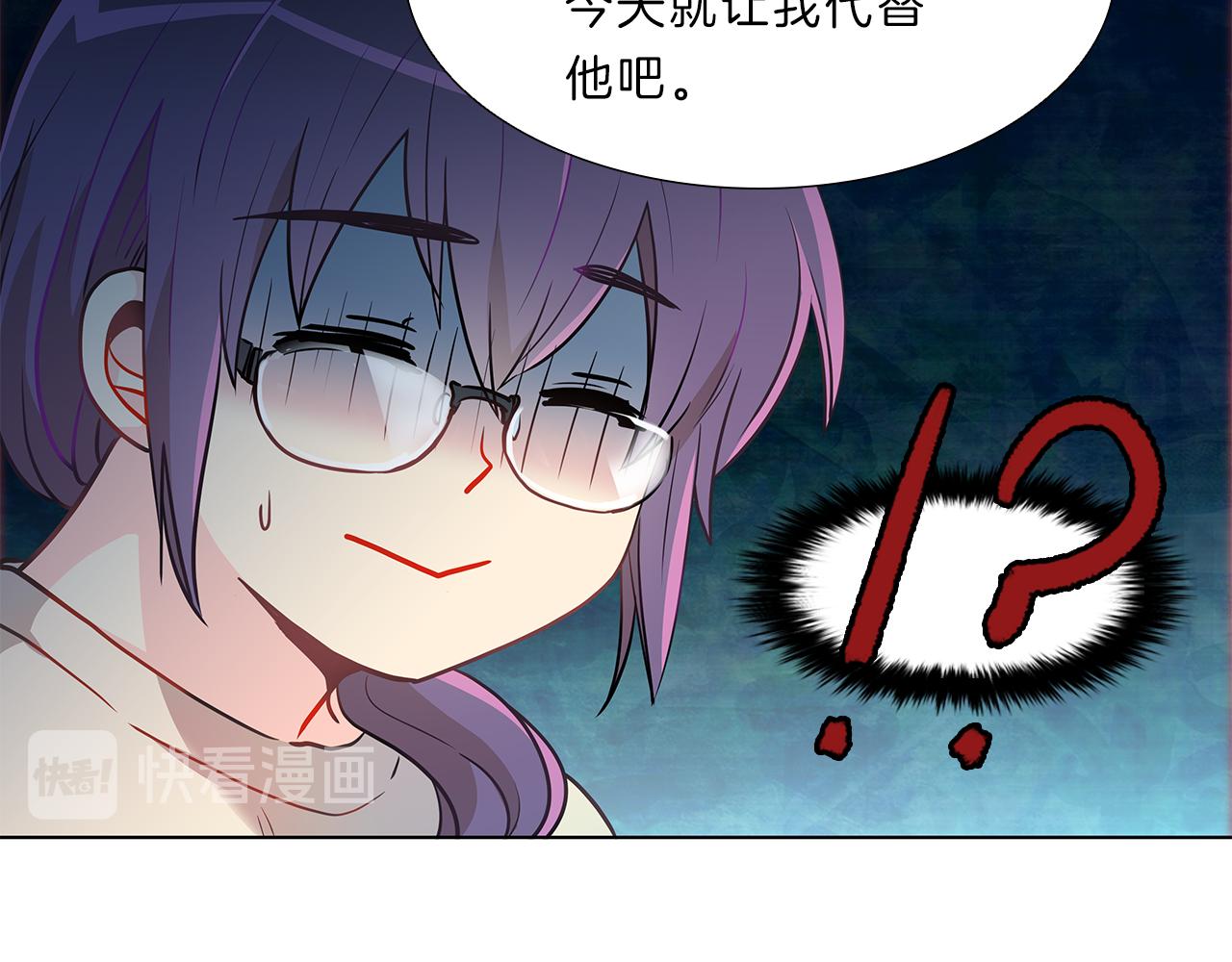 第11话  我们约会吧！39