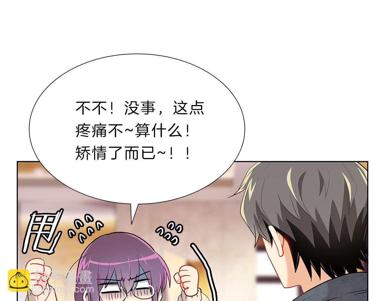 第11话  我们约会吧！40