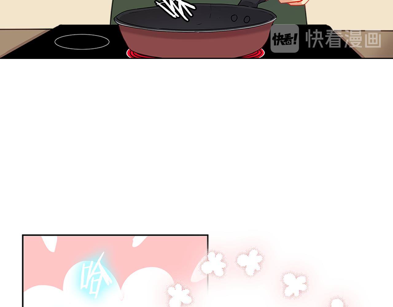第11话  我们约会吧！49