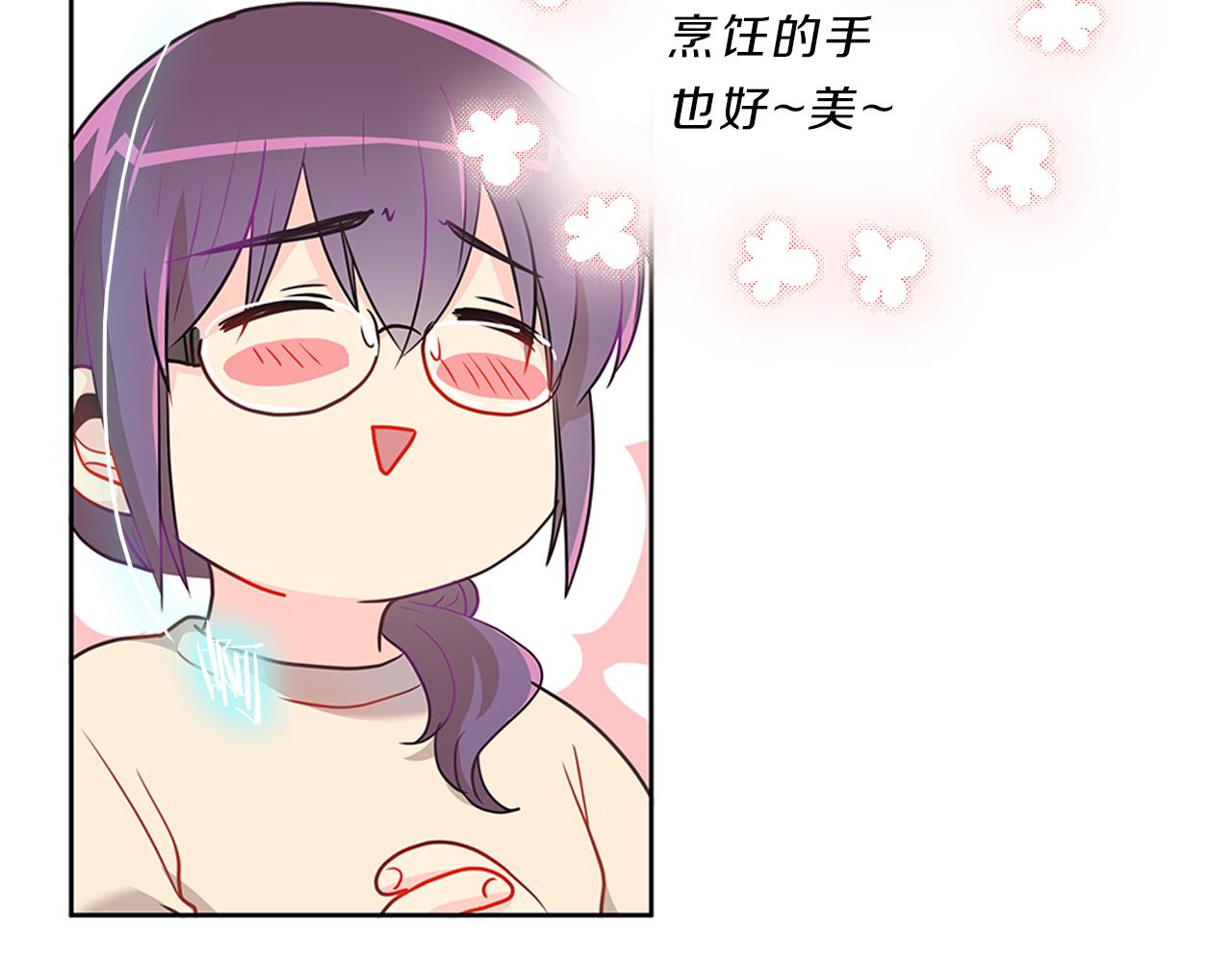 第11话  我们约会吧！54