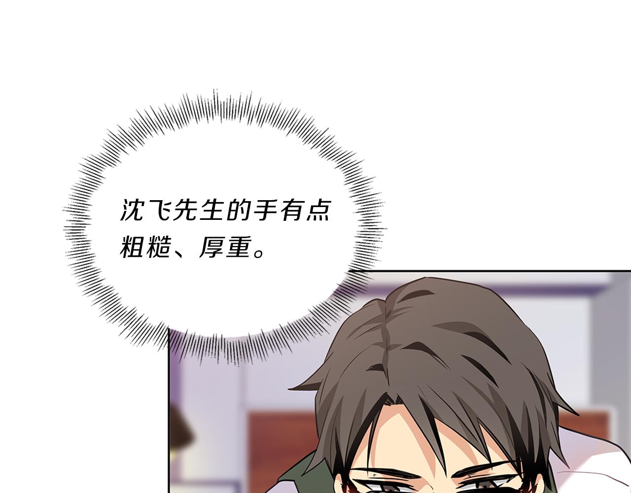 第11话  我们约会吧！55