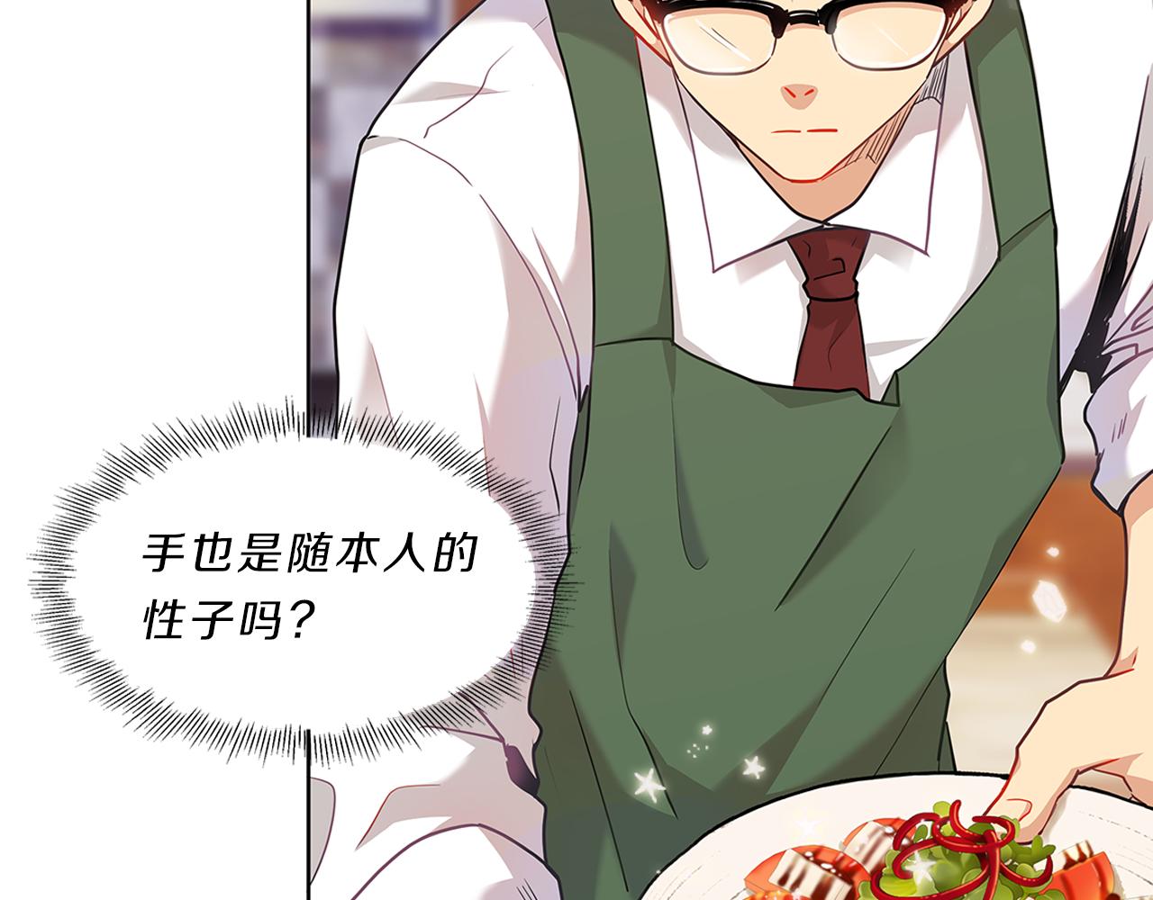 第11话  我们约会吧！56