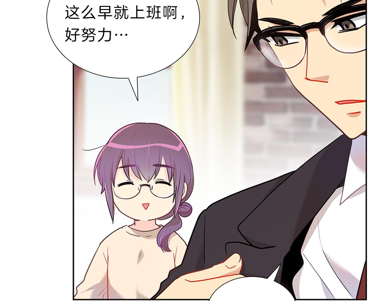 第11话  我们约会吧！65