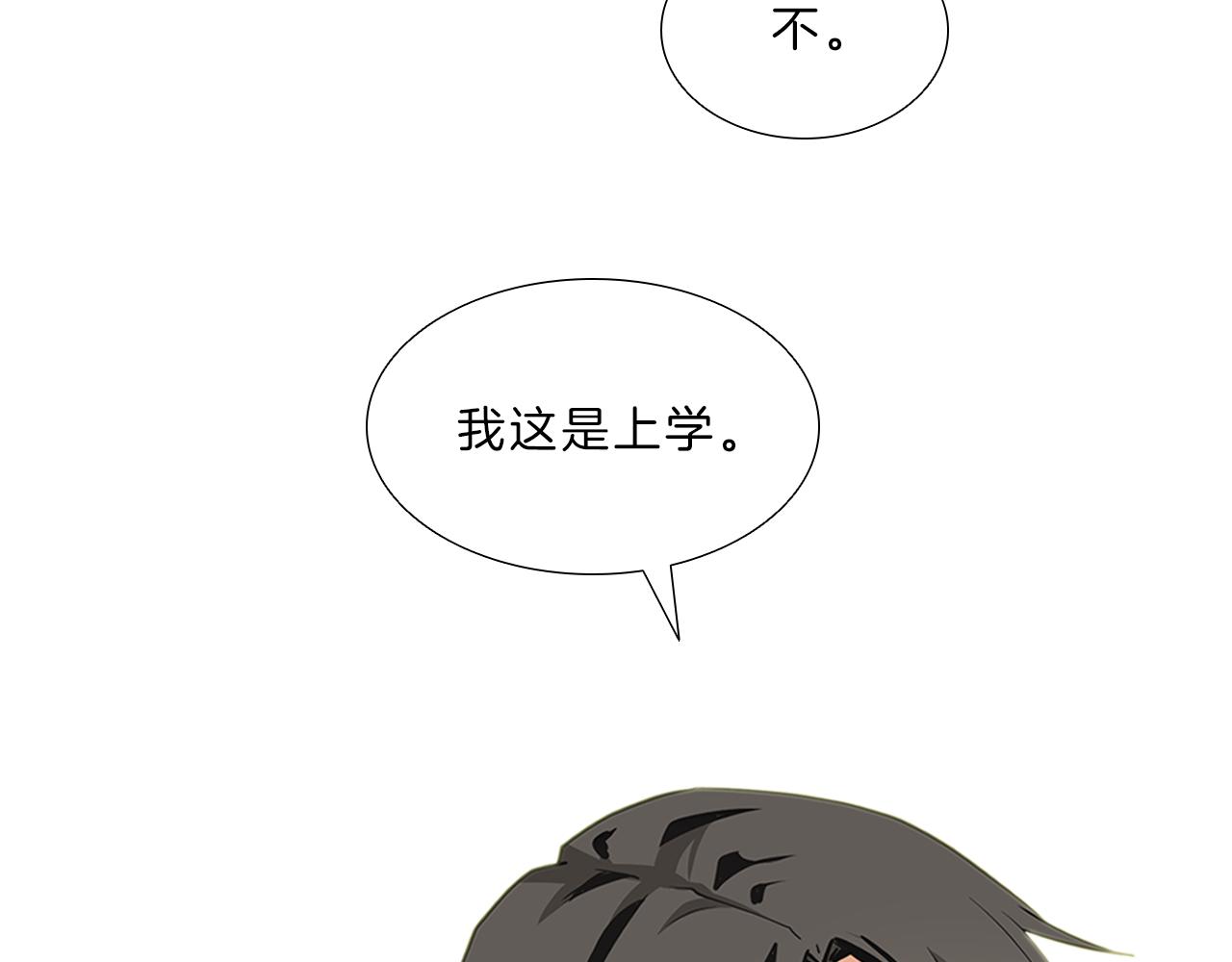 第11话  我们约会吧！66