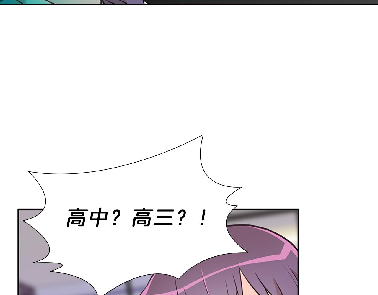 第11话  我们约会吧！70