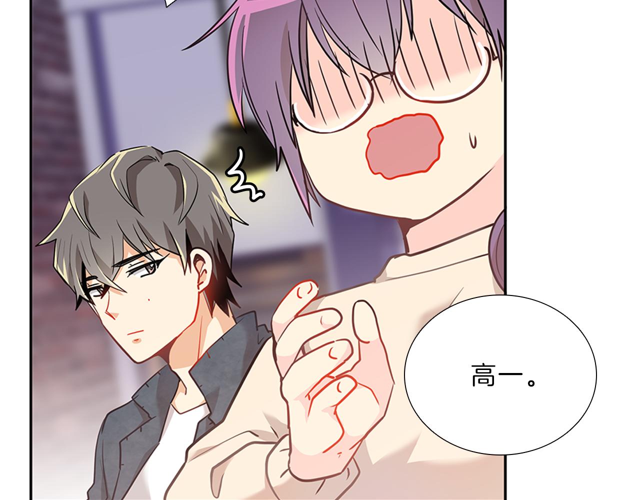 第11话  我们约会吧！71