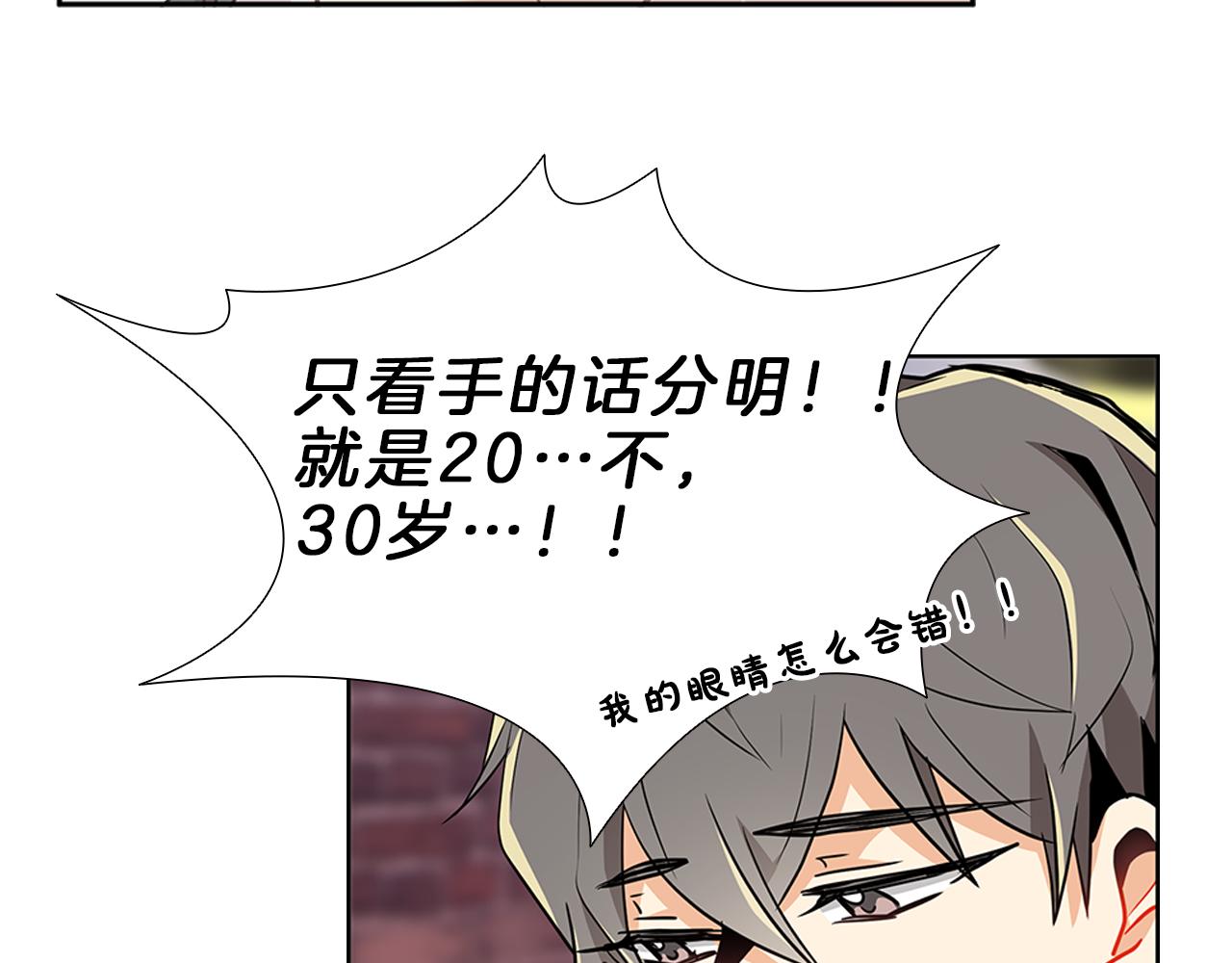 第11话  我们约会吧！72