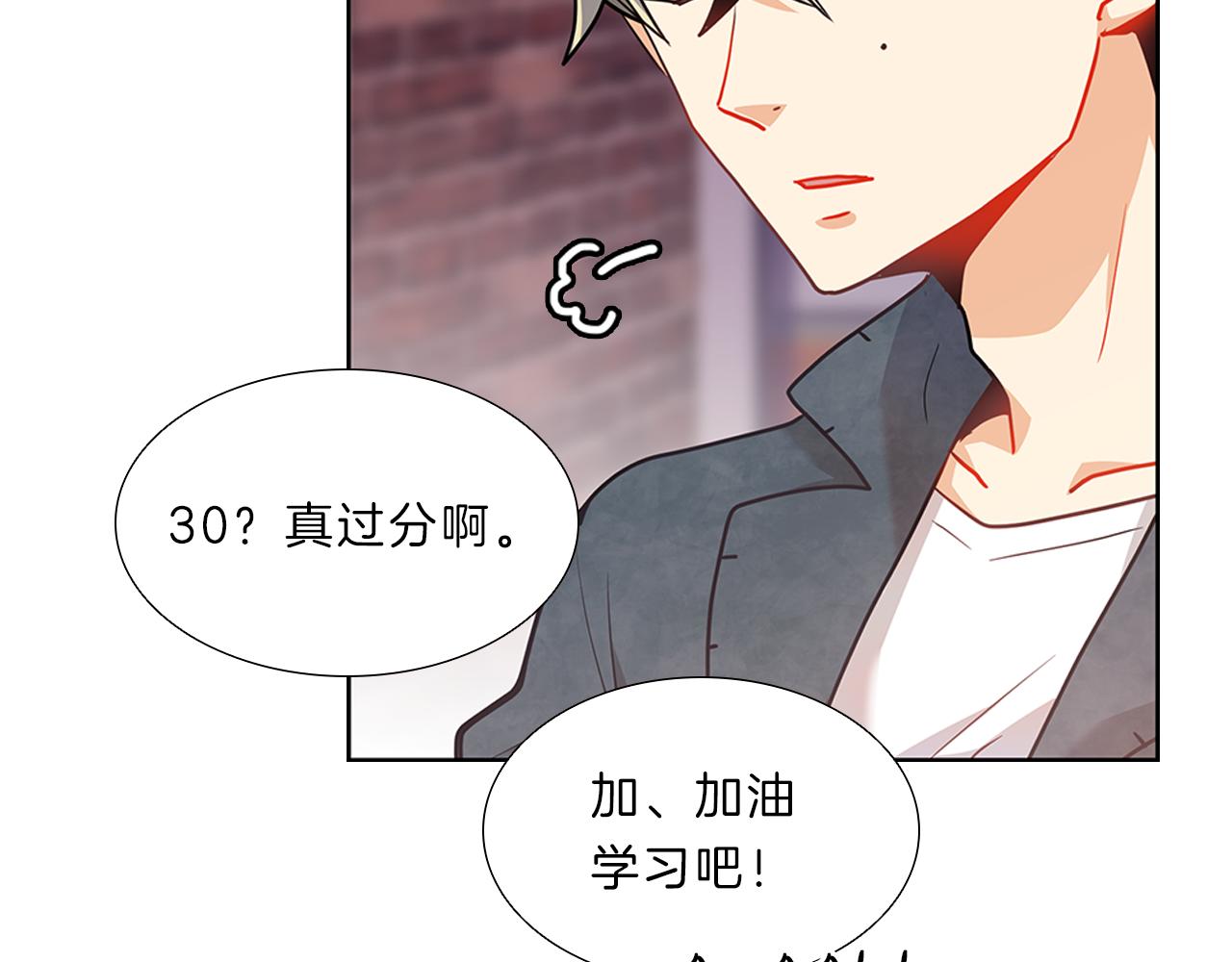 第11话  我们约会吧！73