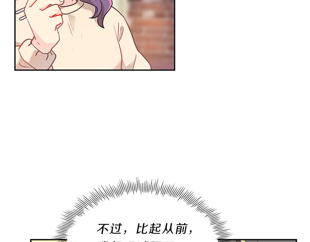 第11话  我们约会吧！78