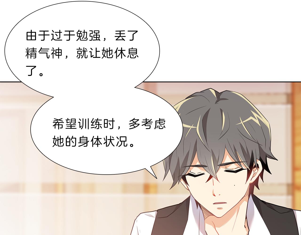 第11话  我们约会吧！8