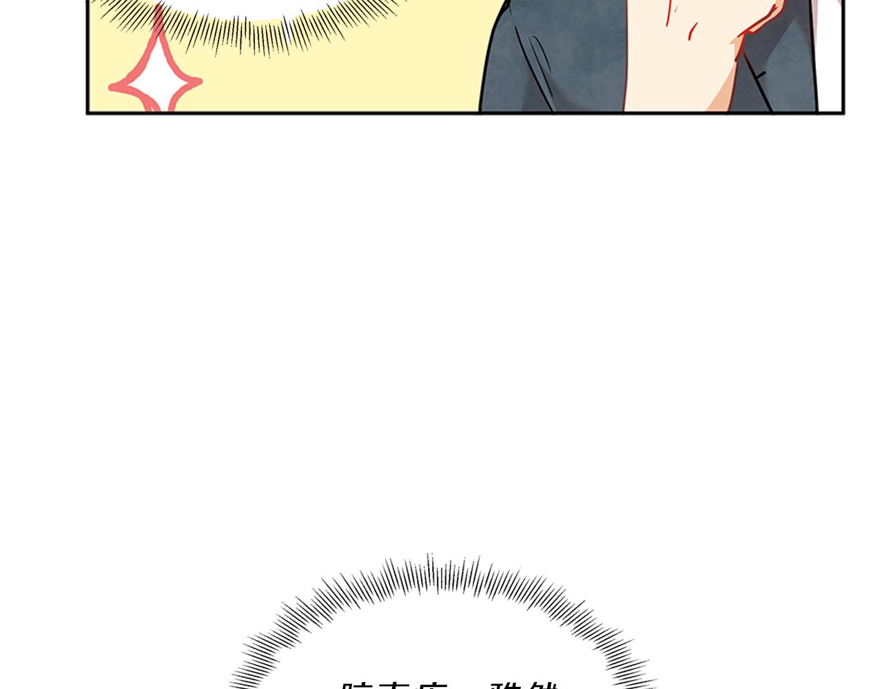 第11话  我们约会吧！80