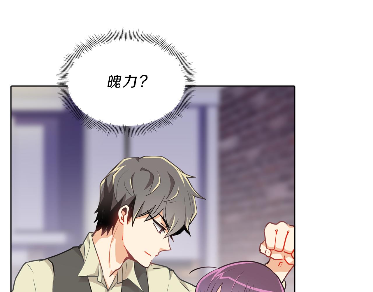 第11话  我们约会吧！83