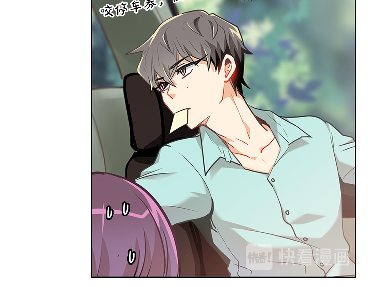 第11话  我们约会吧！85