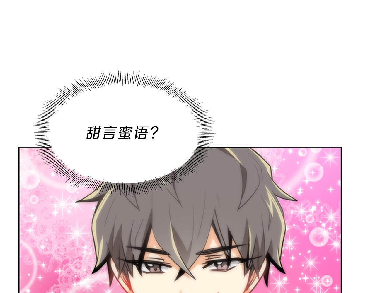 第11话  我们约会吧！86
