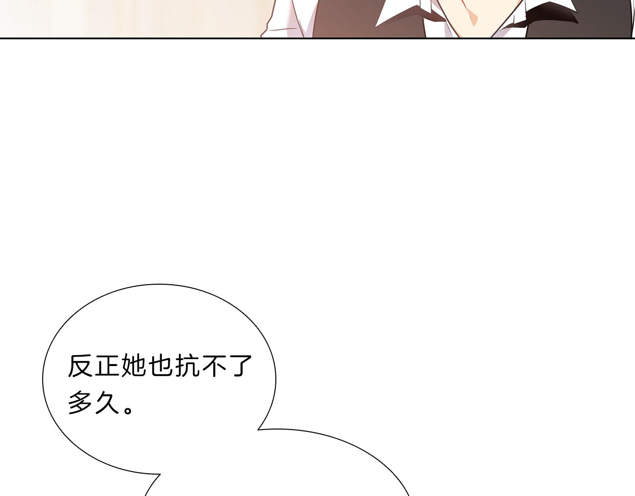 第11话  我们约会吧！9