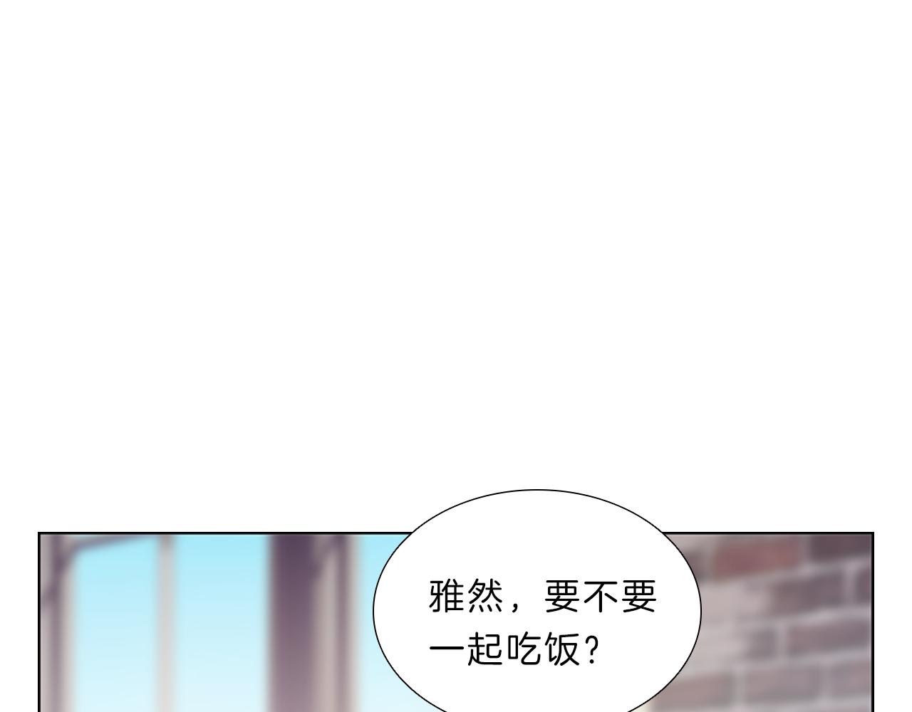 第11话  我们约会吧！90