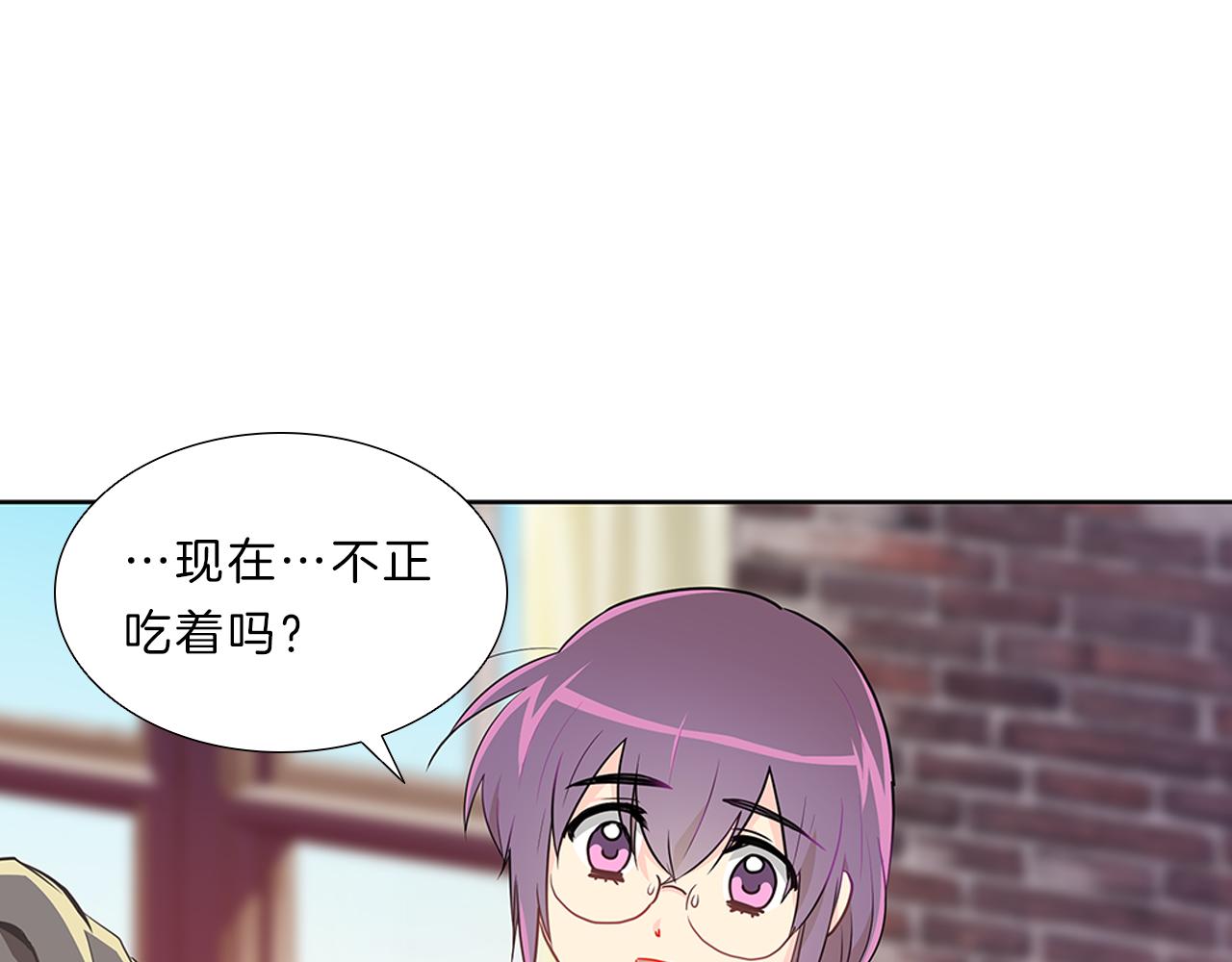 第11话  我们约会吧！92