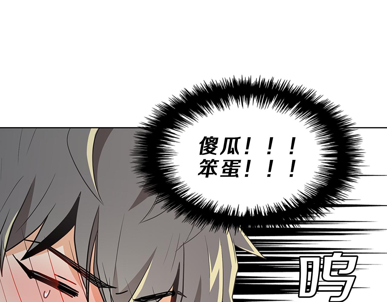 第11话  我们约会吧！94