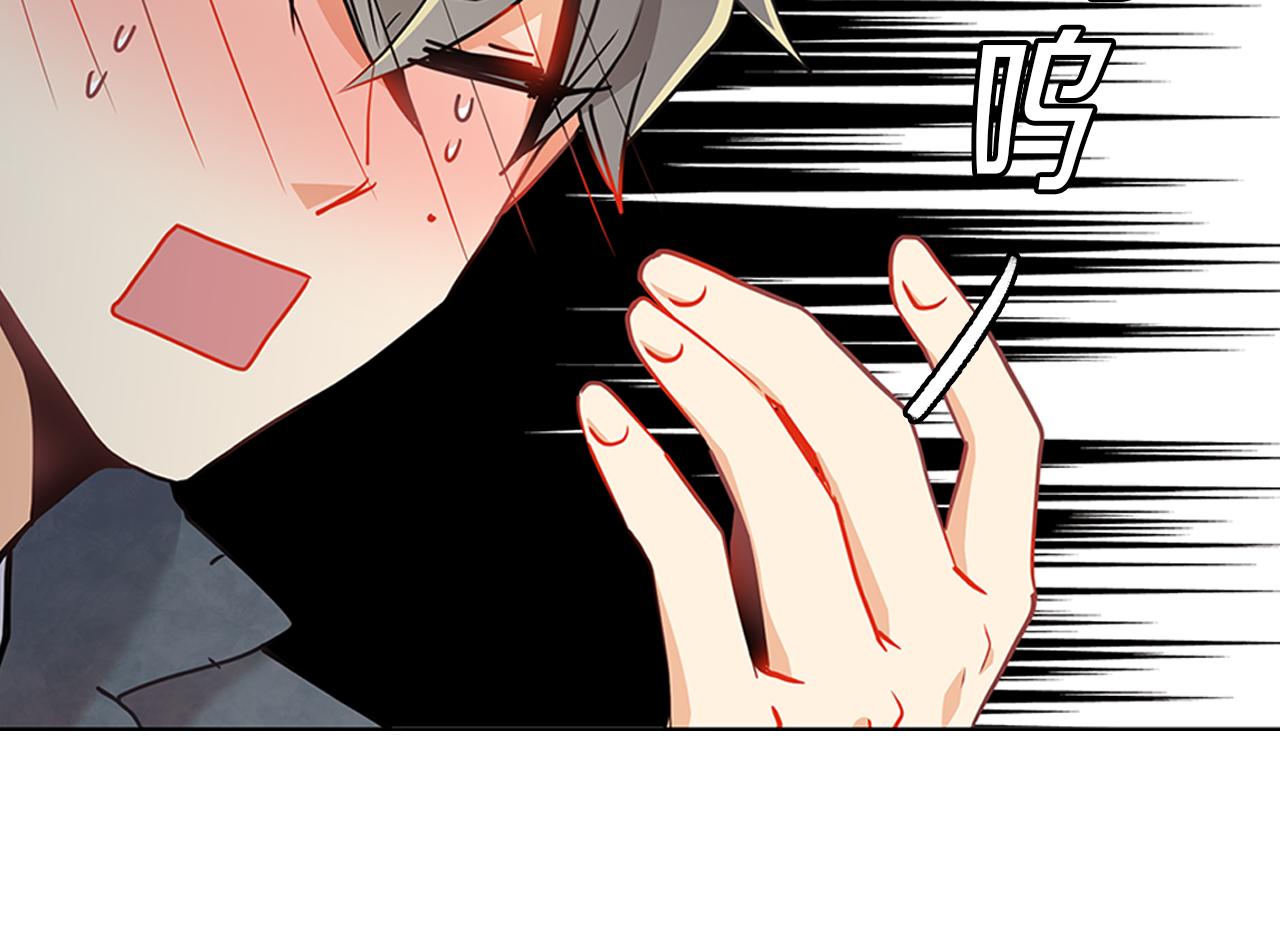 第11话  我们约会吧！95