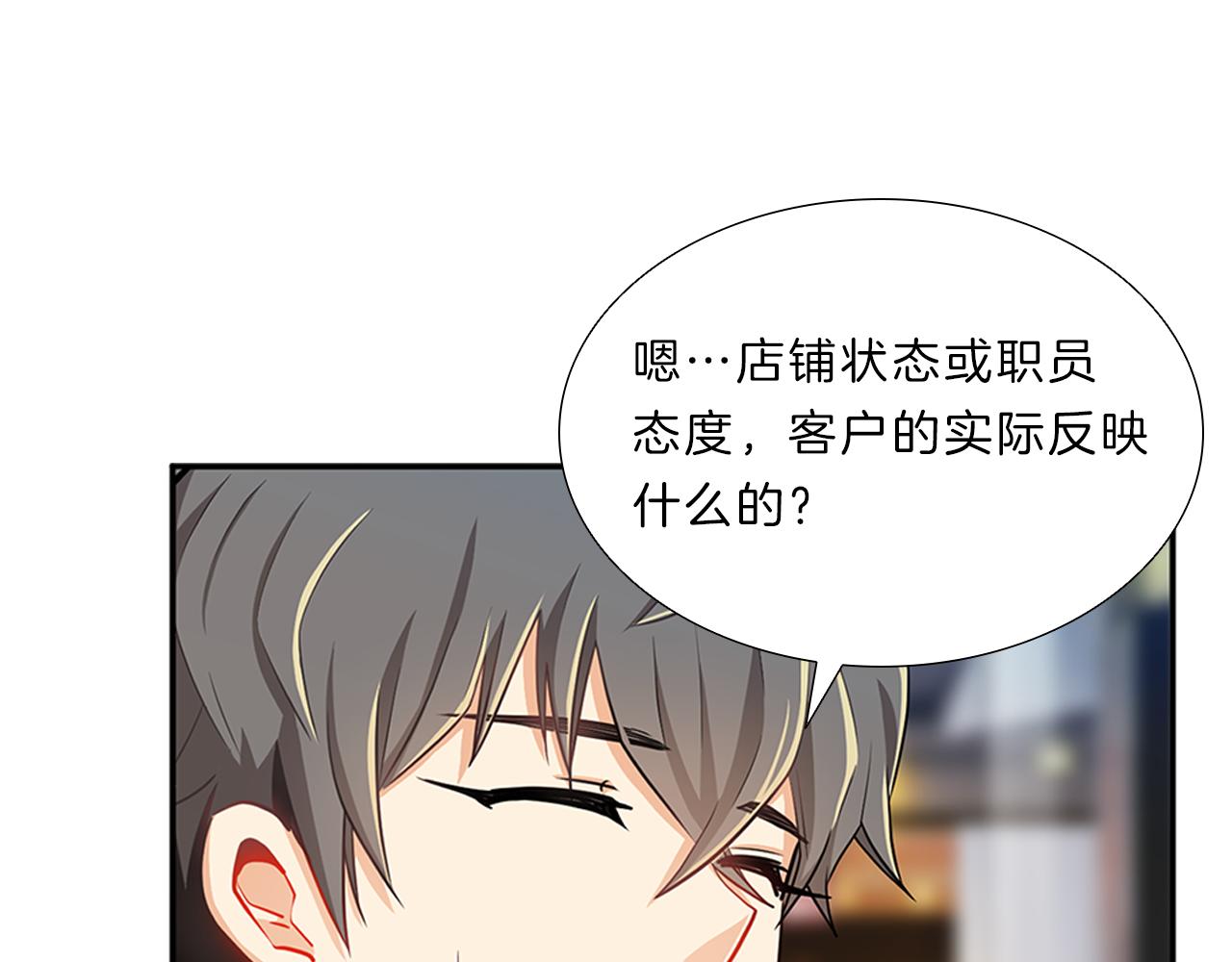 第12话  同学10