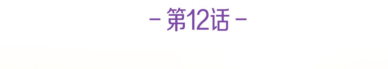 第12话  同学16