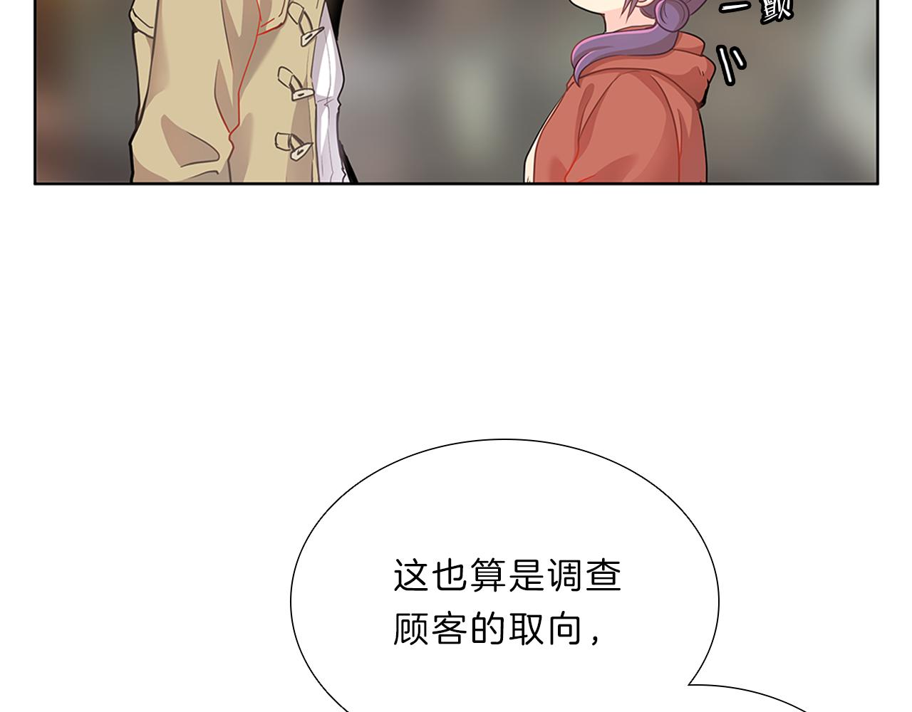 第12话  同学20