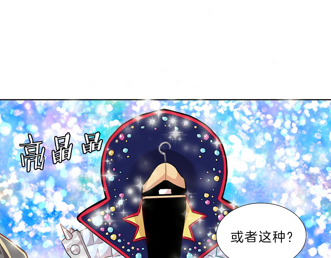第12话  同学26