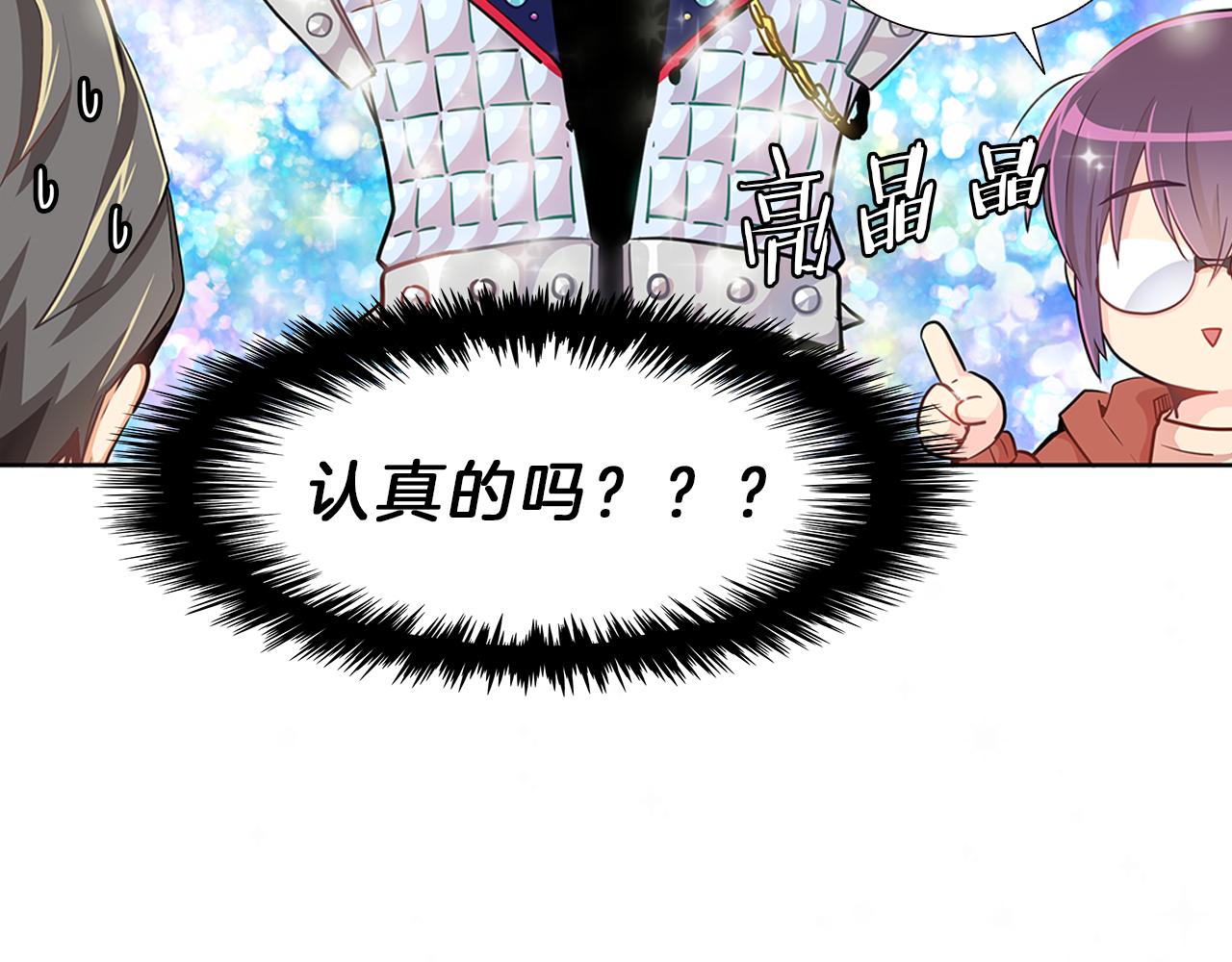 第12话  同学27