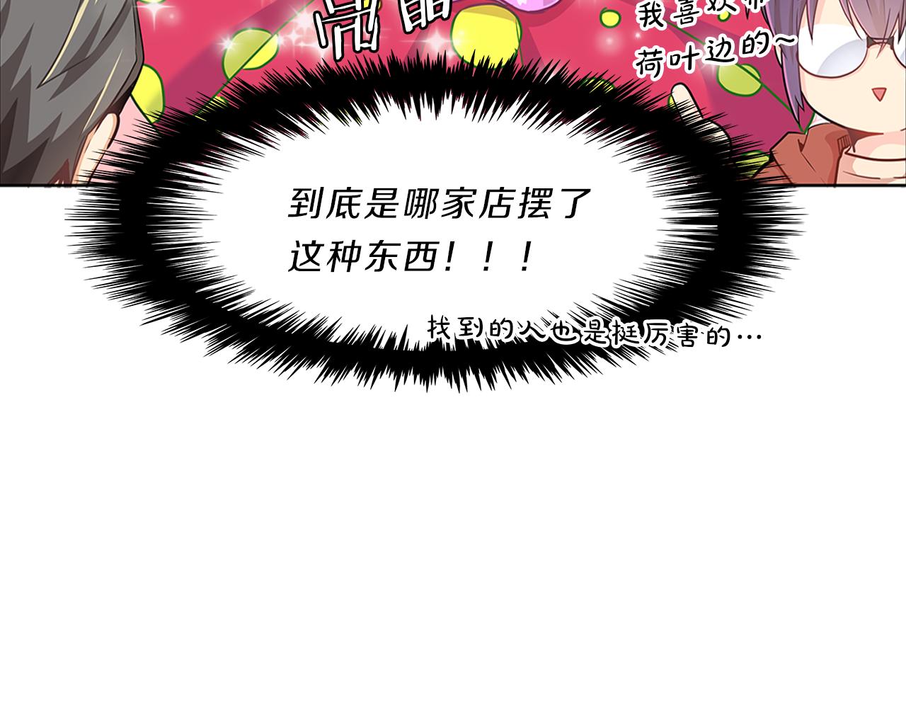 第12话  同学29
