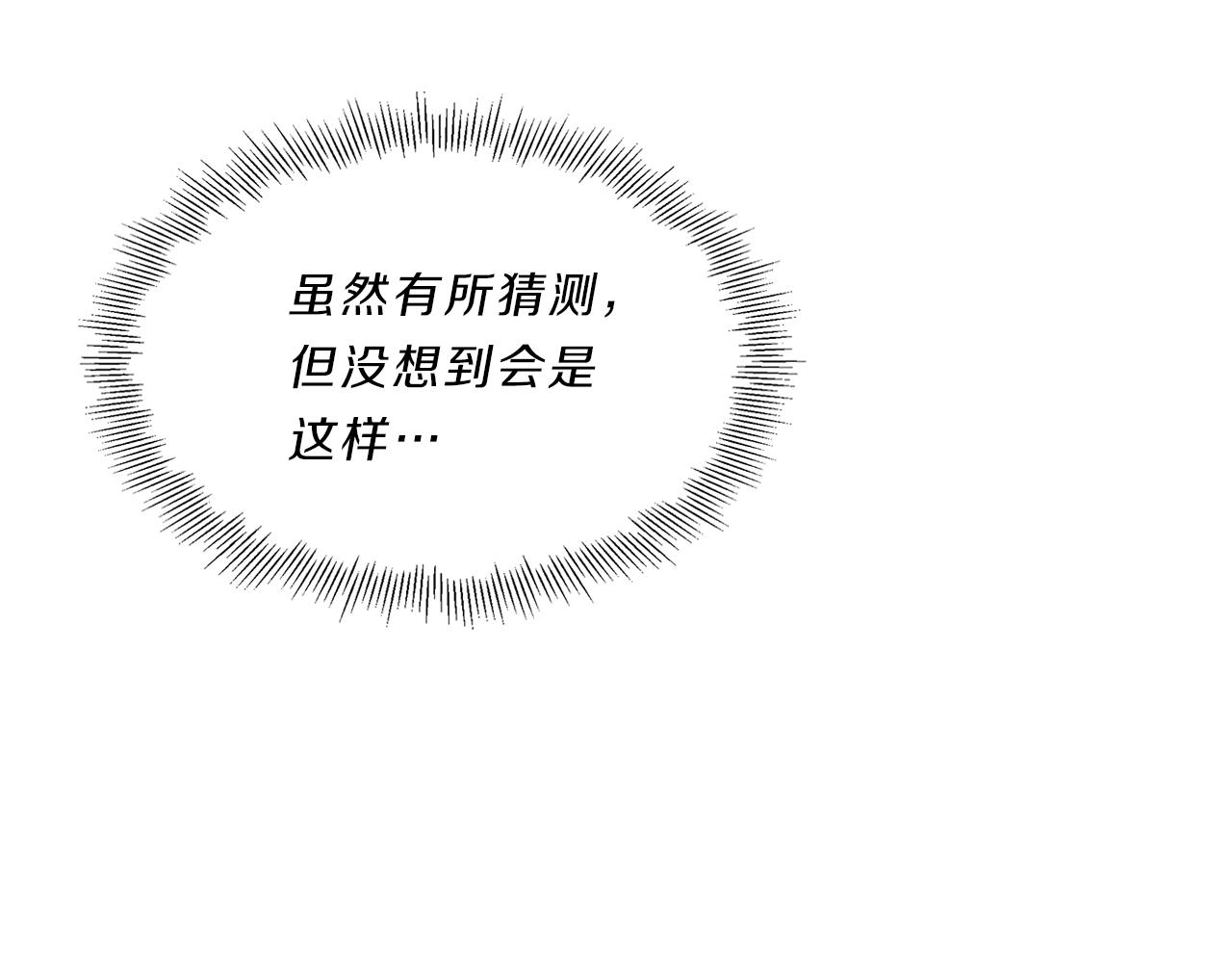 第12话  同学32