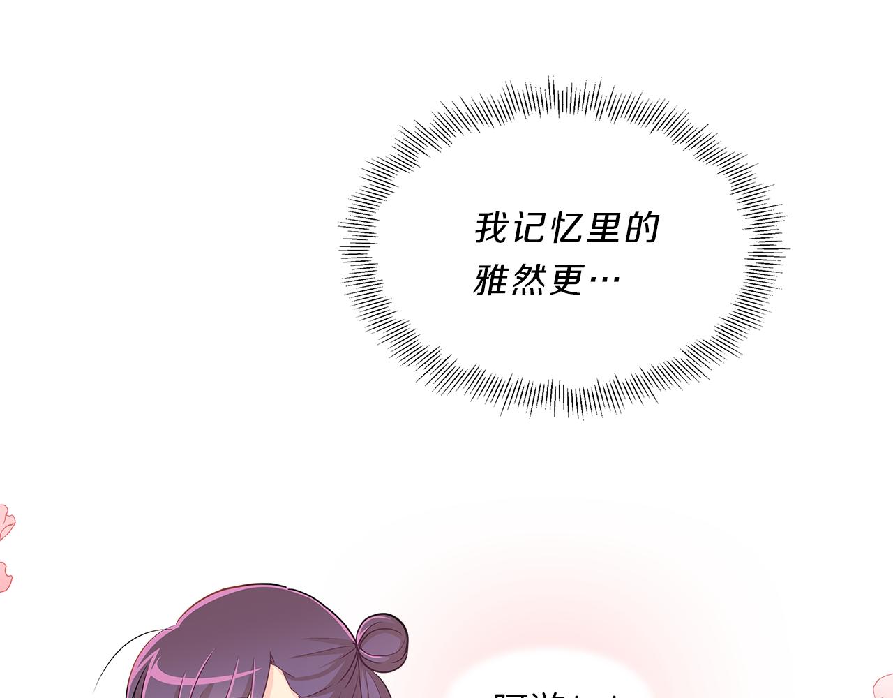 第12话  同学33