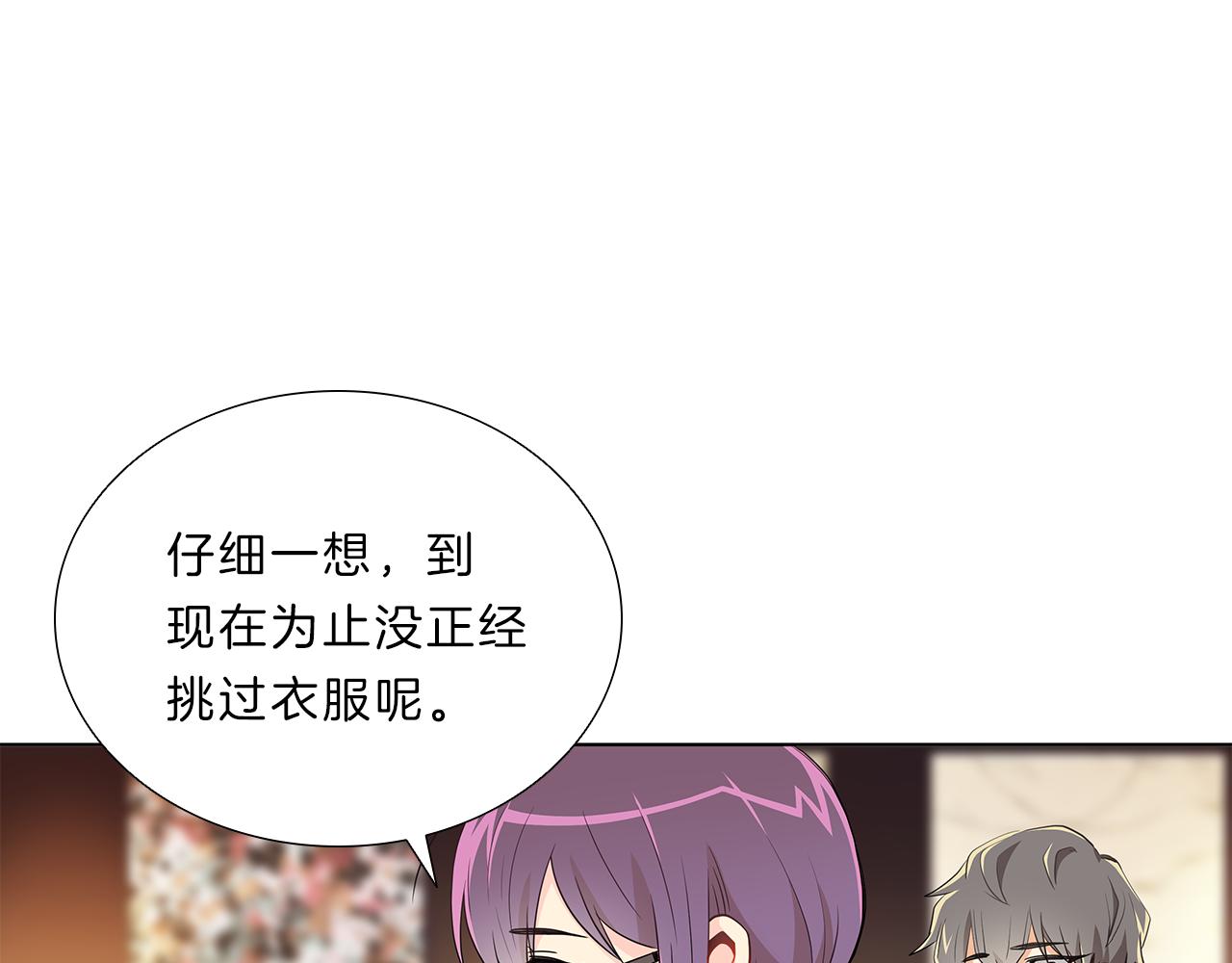 第12话  同学39