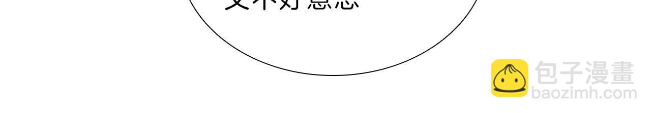 第12话  同学44