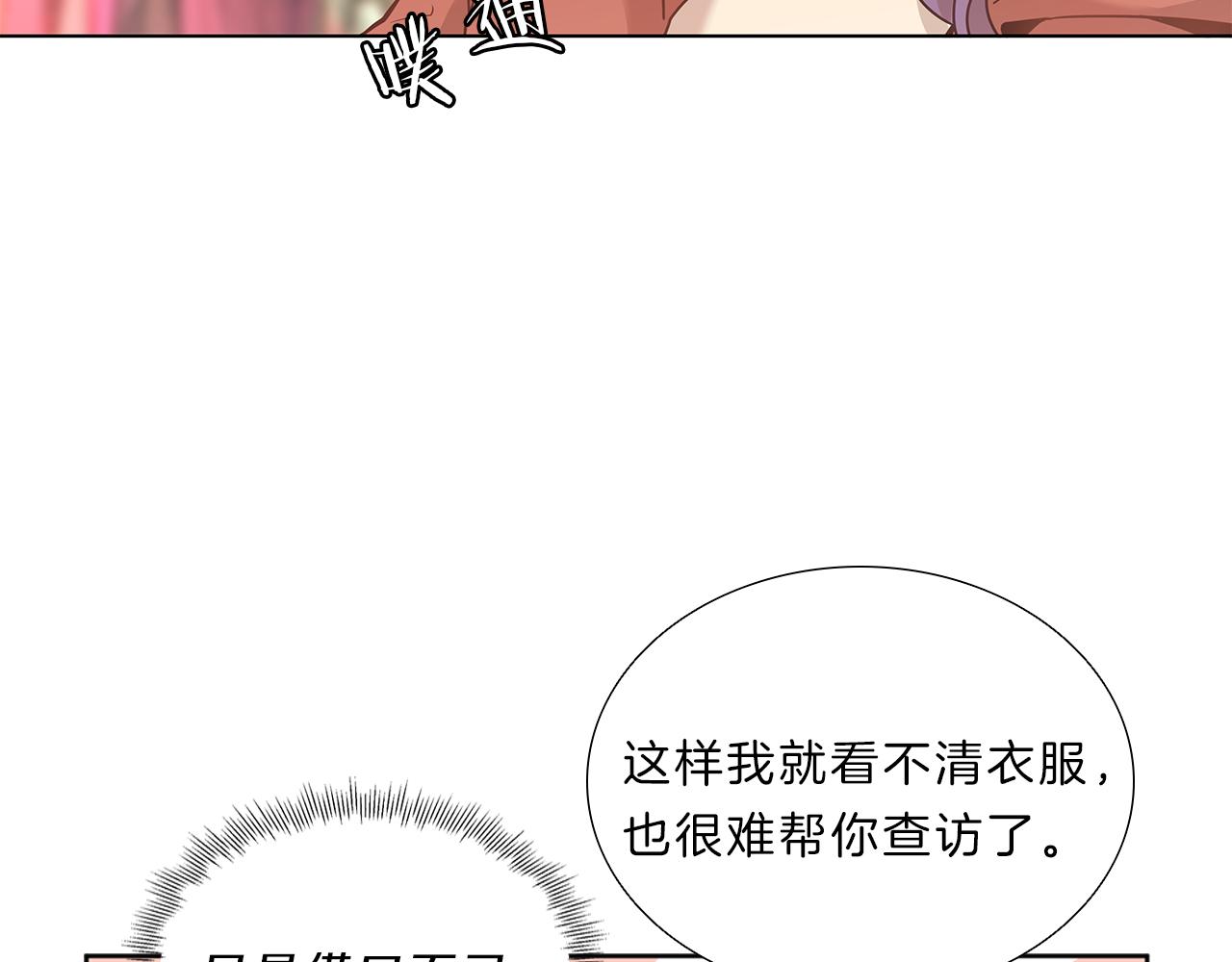第12话  同学58