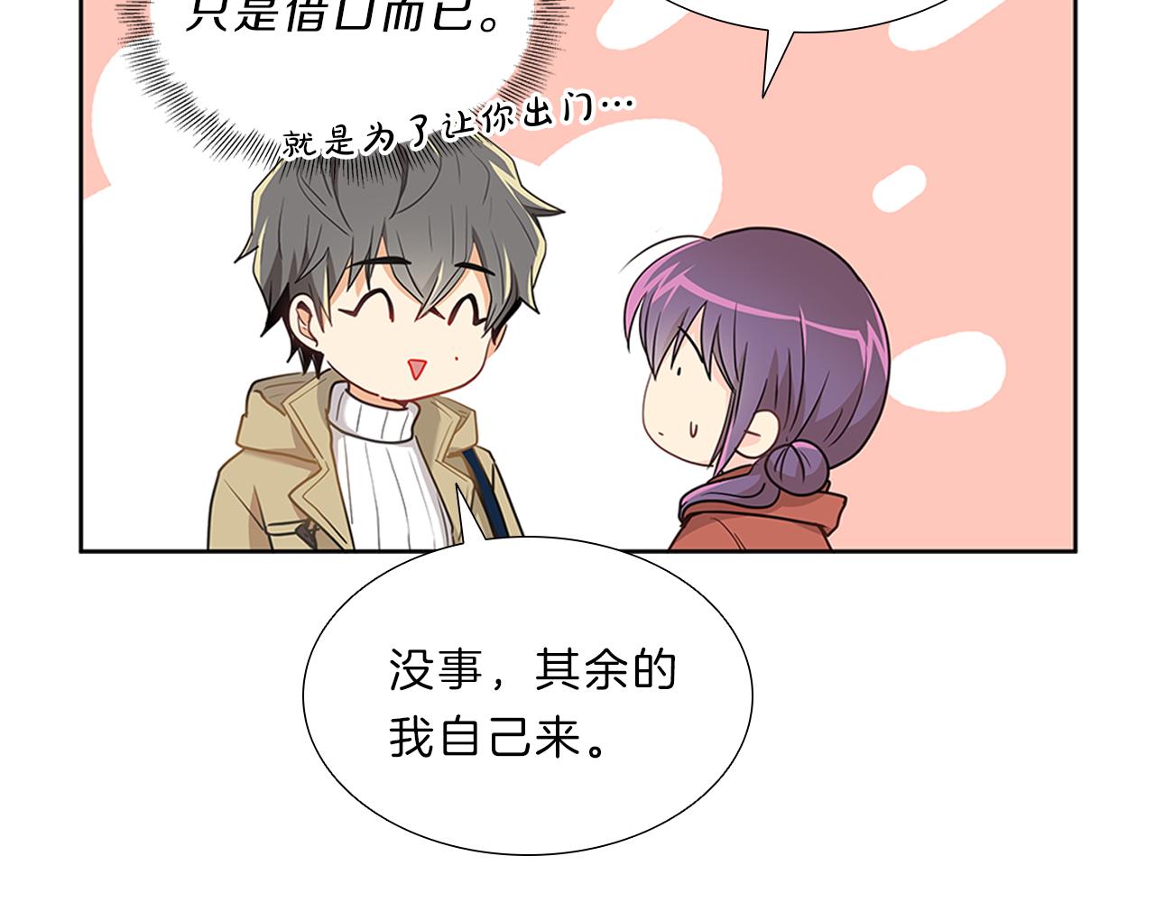 第12话  同学59