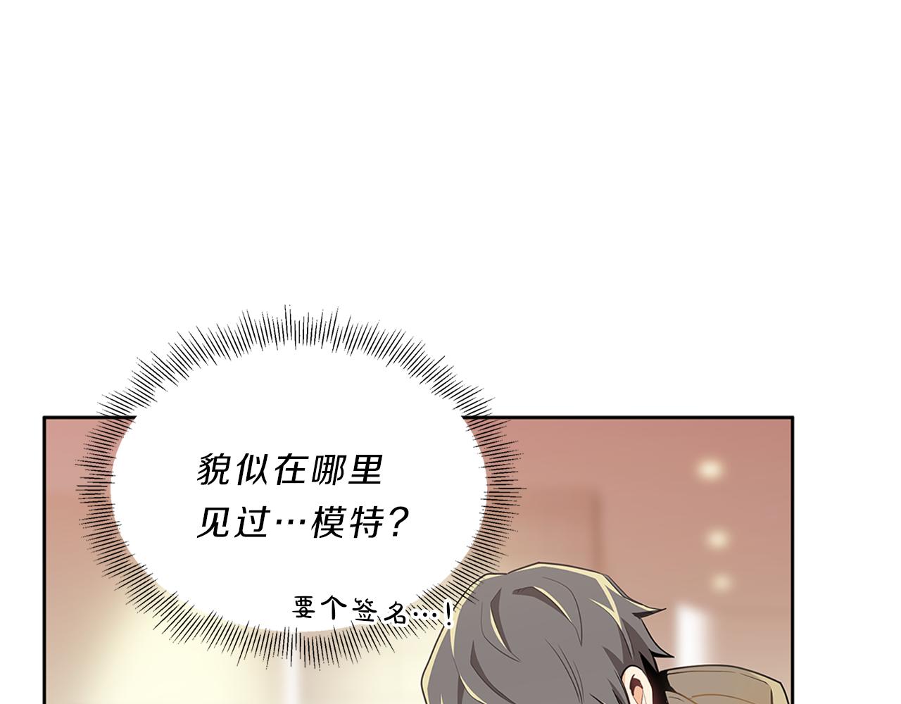 第12话  同学69