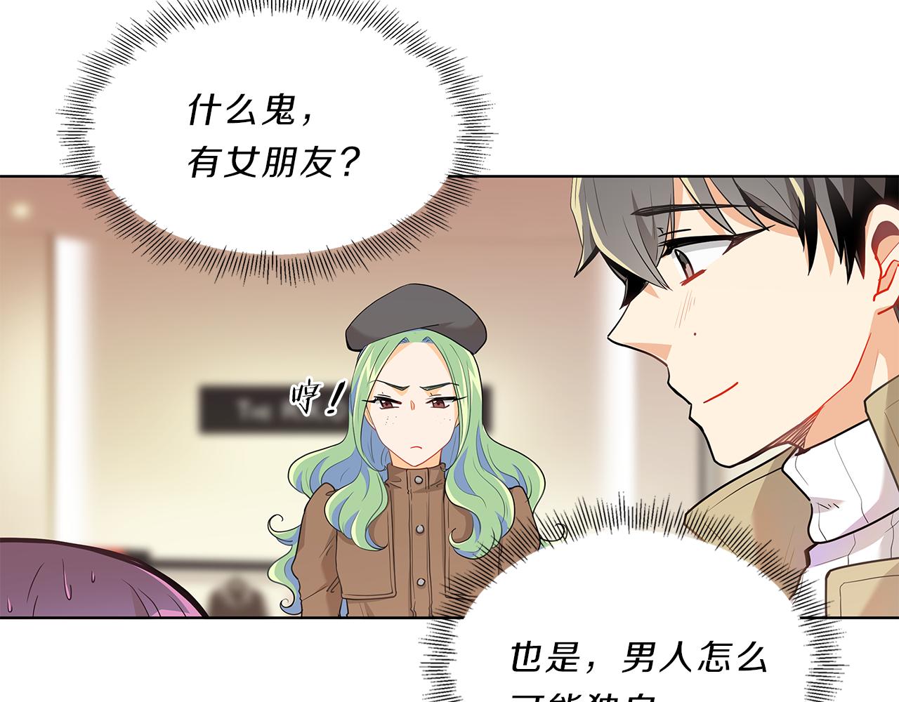 第12话  同学73