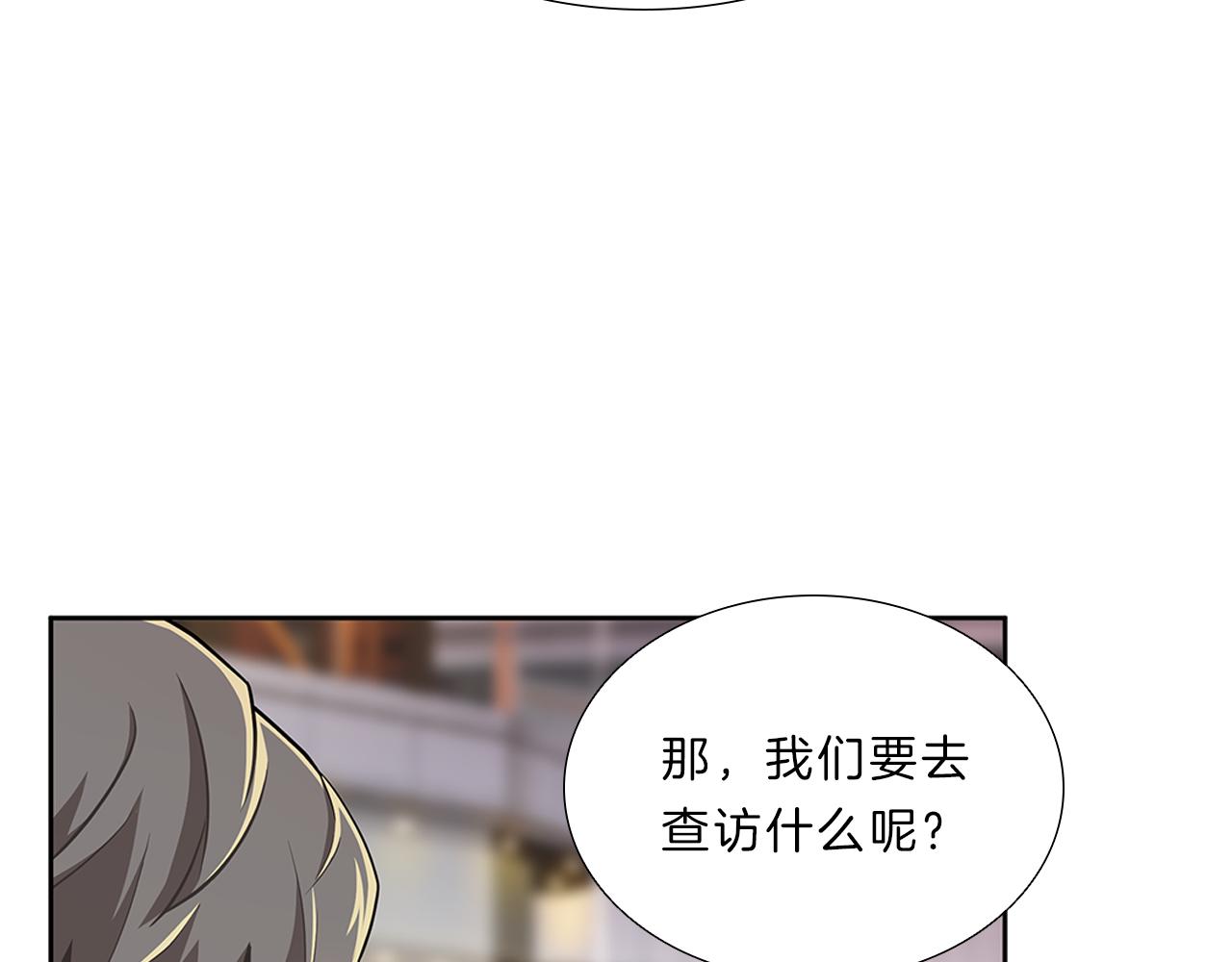 第12话  同学8