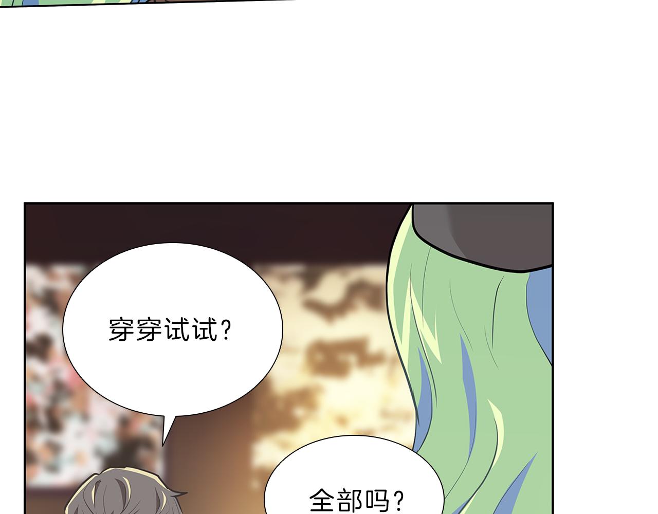 第12话  同学80