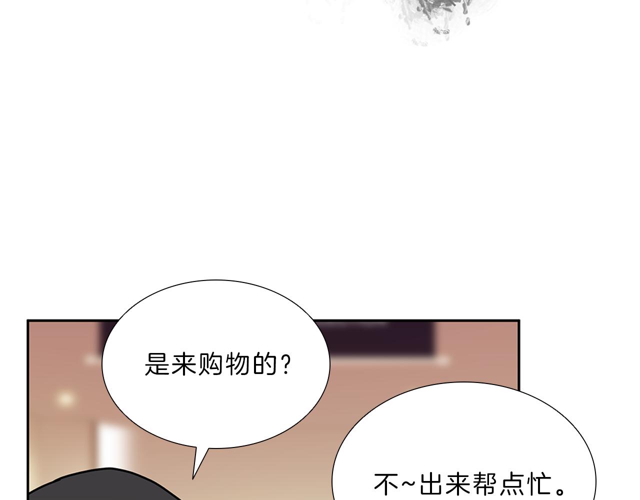 第12话  同学92
