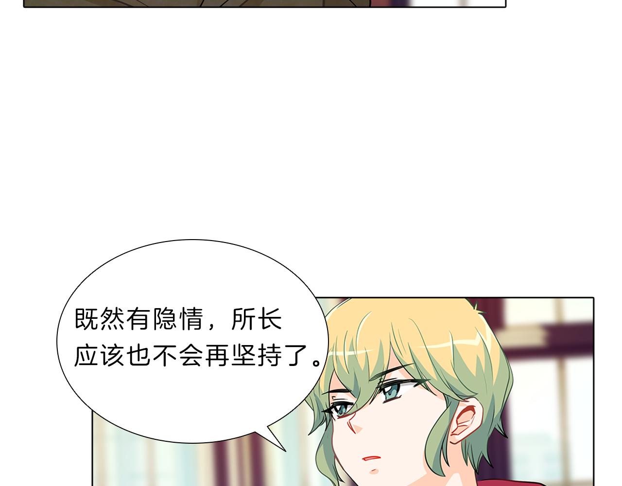 第14话  逃…！107
