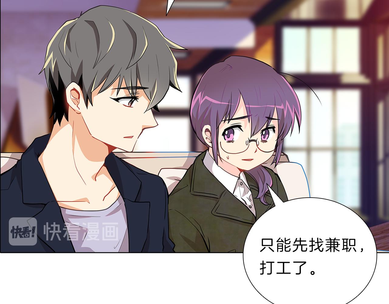 第14话  逃…！109