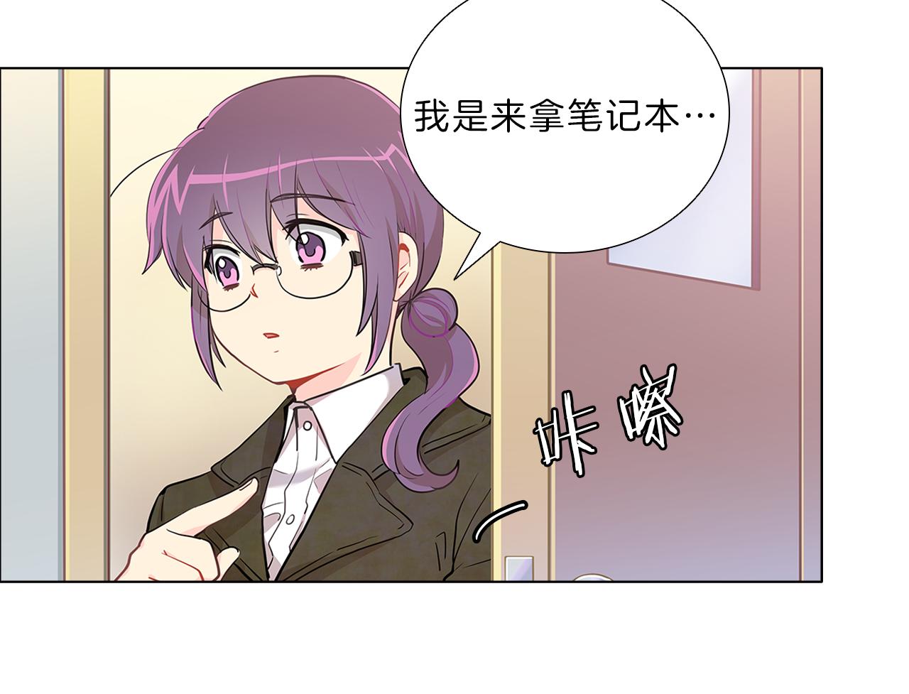 第14话  逃…！11