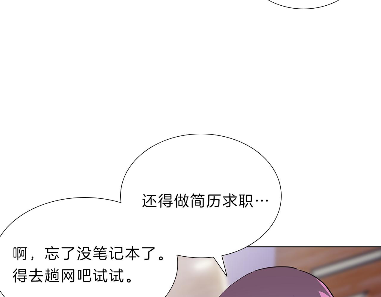 第14话  逃…！110