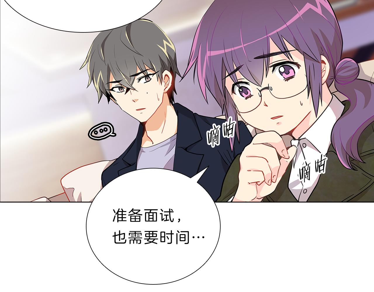 第14话  逃…！111