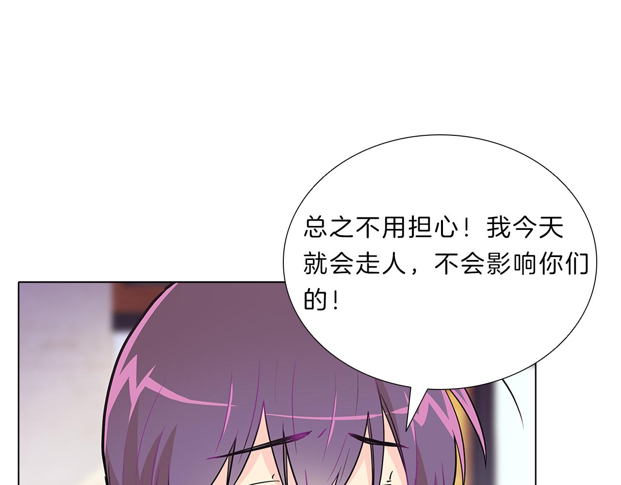 第14话  逃…！112