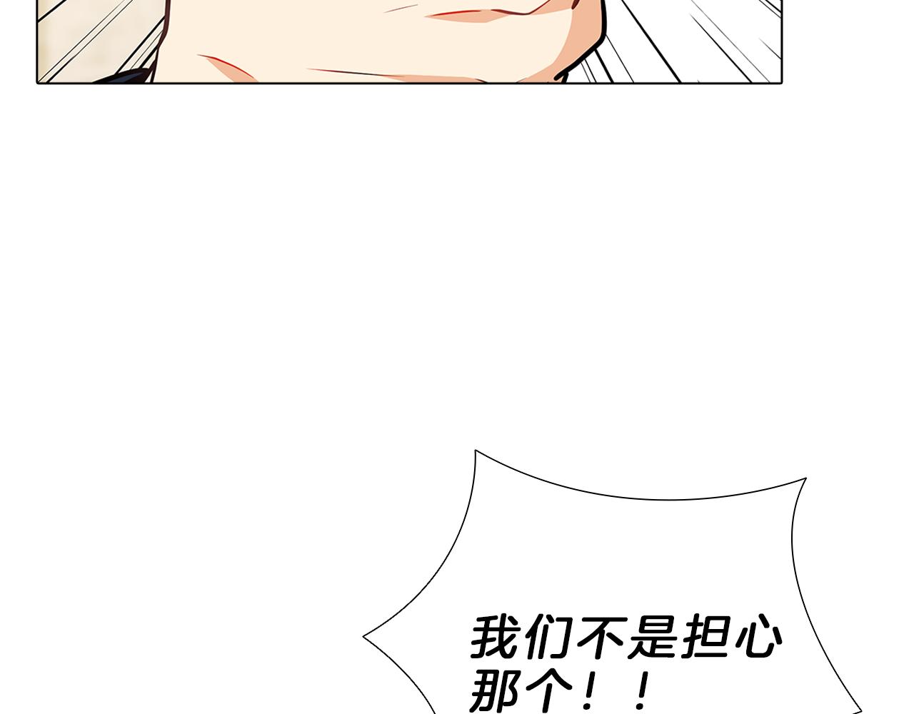 第14话  逃…！117