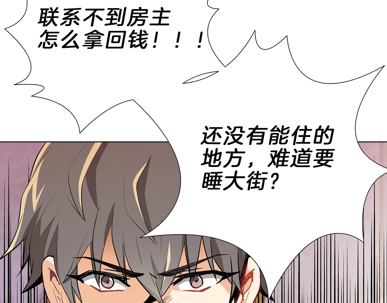 第14话  逃…！120