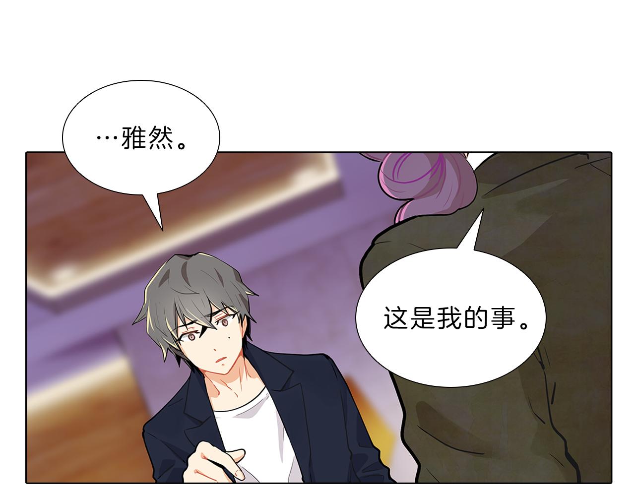 第14话  逃…！126