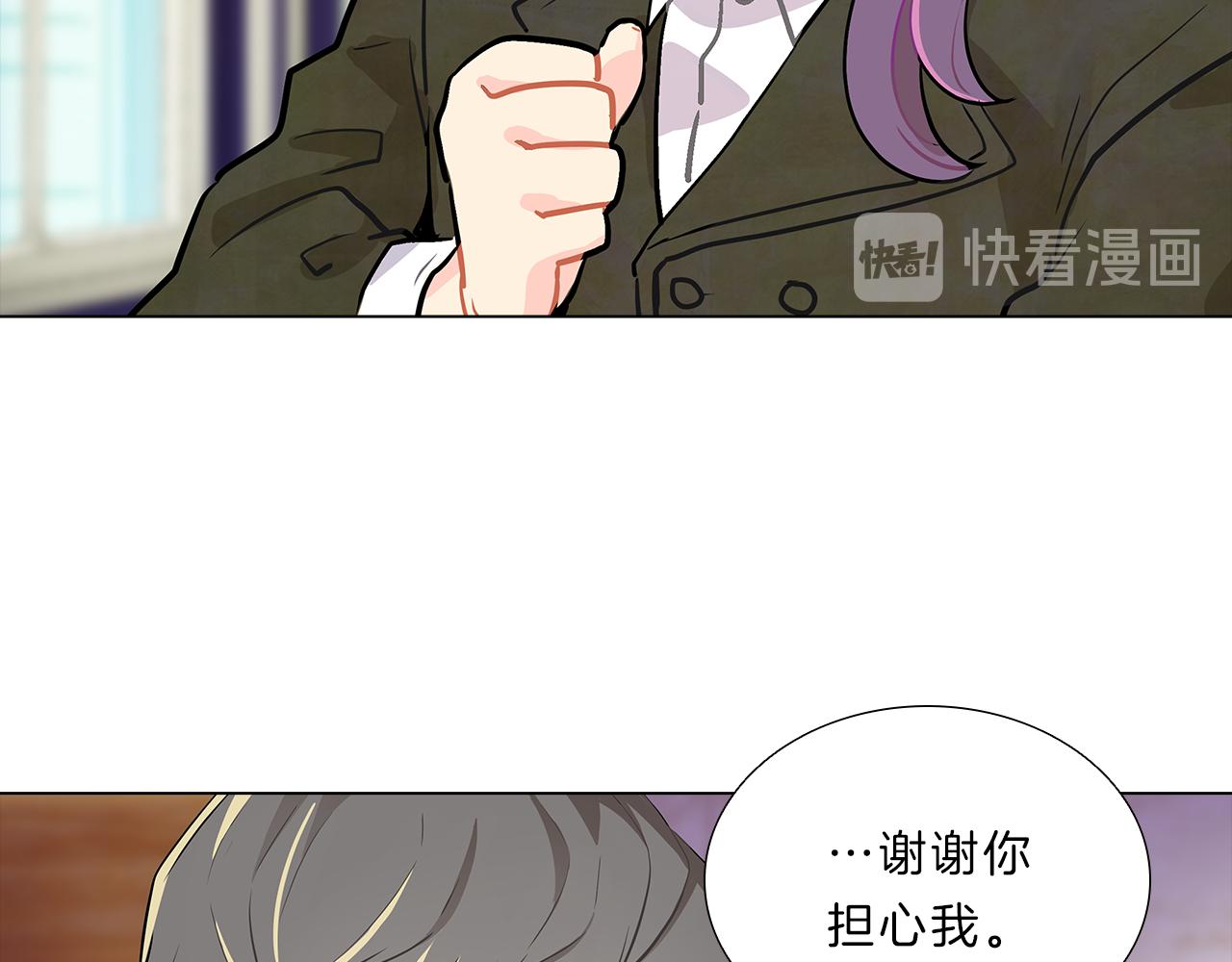 第14话  逃…！129
